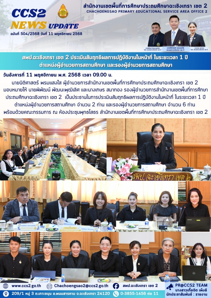 อ่านข่าวต่อ....