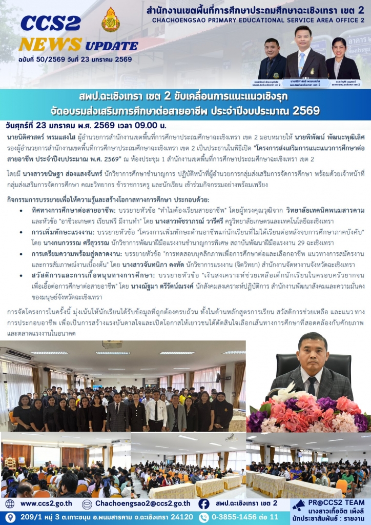 อ่านข่าวต่อ....