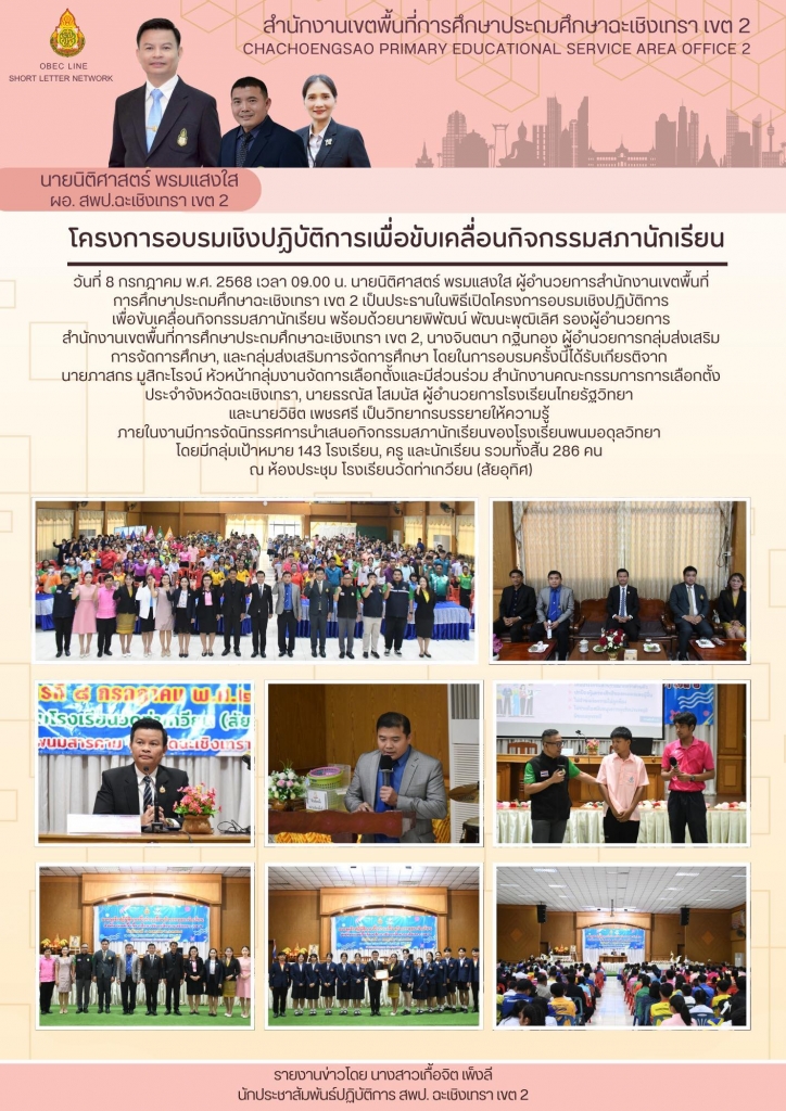 อ่านข่าวต่อ....