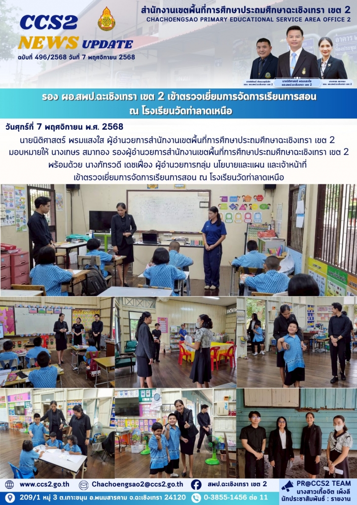 อ่านข่าวต่อ....