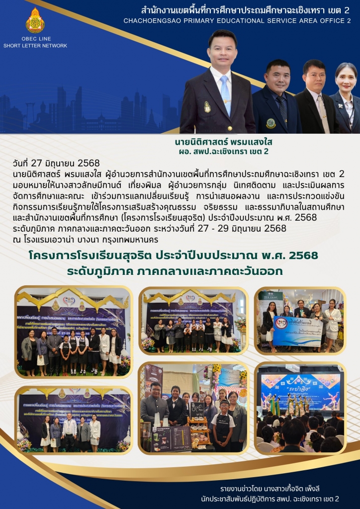 อ่านข่าวต่อ....