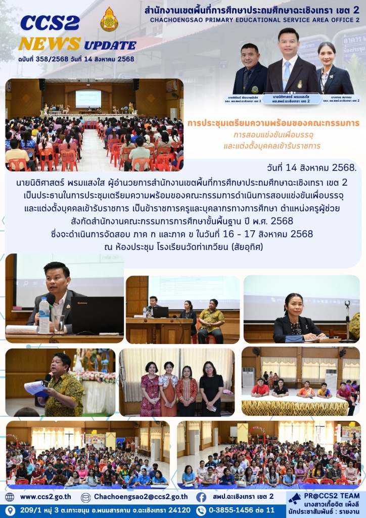 อ่านข่าวต่อ....