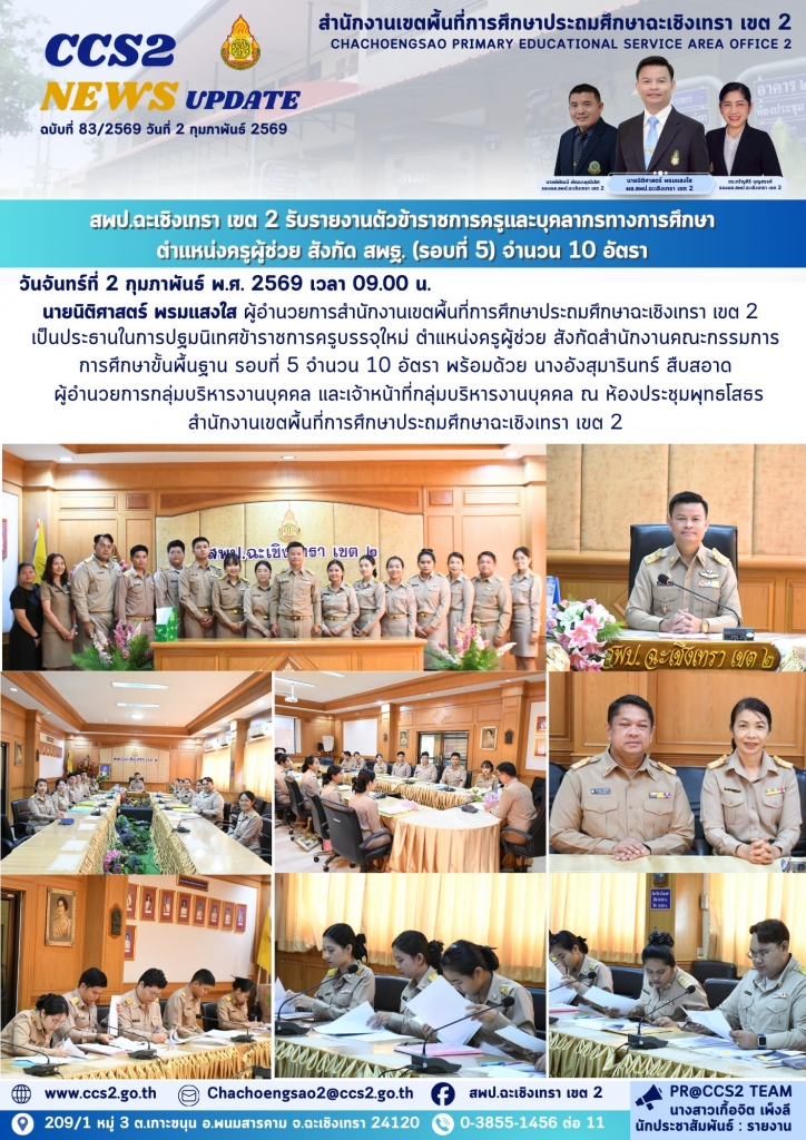 อ่านข่าวต่อ....