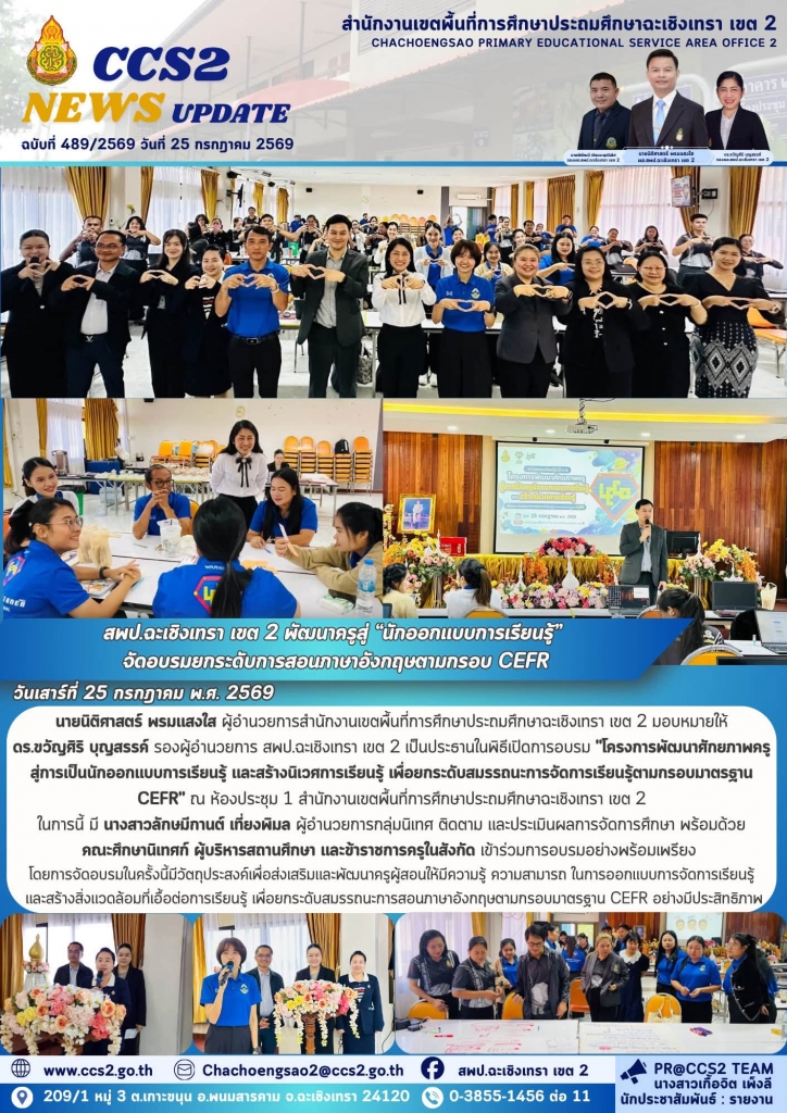 อ่านข่าวต่อ....