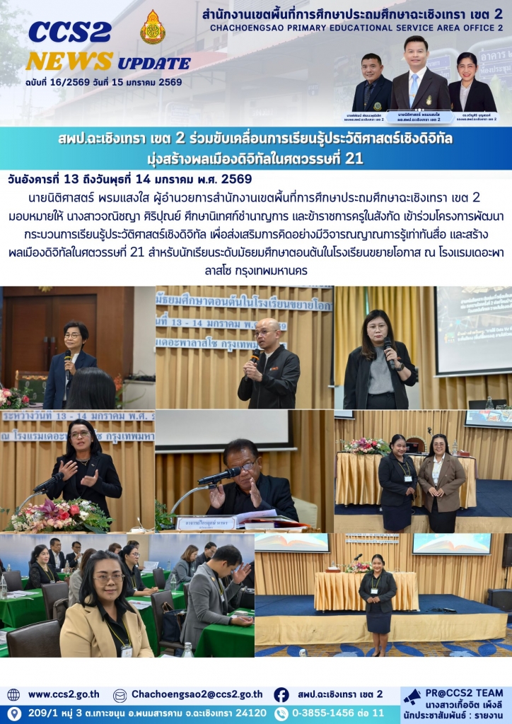 อ่านข่าวต่อ....