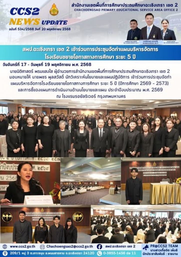 อ่านข่าวต่อ....