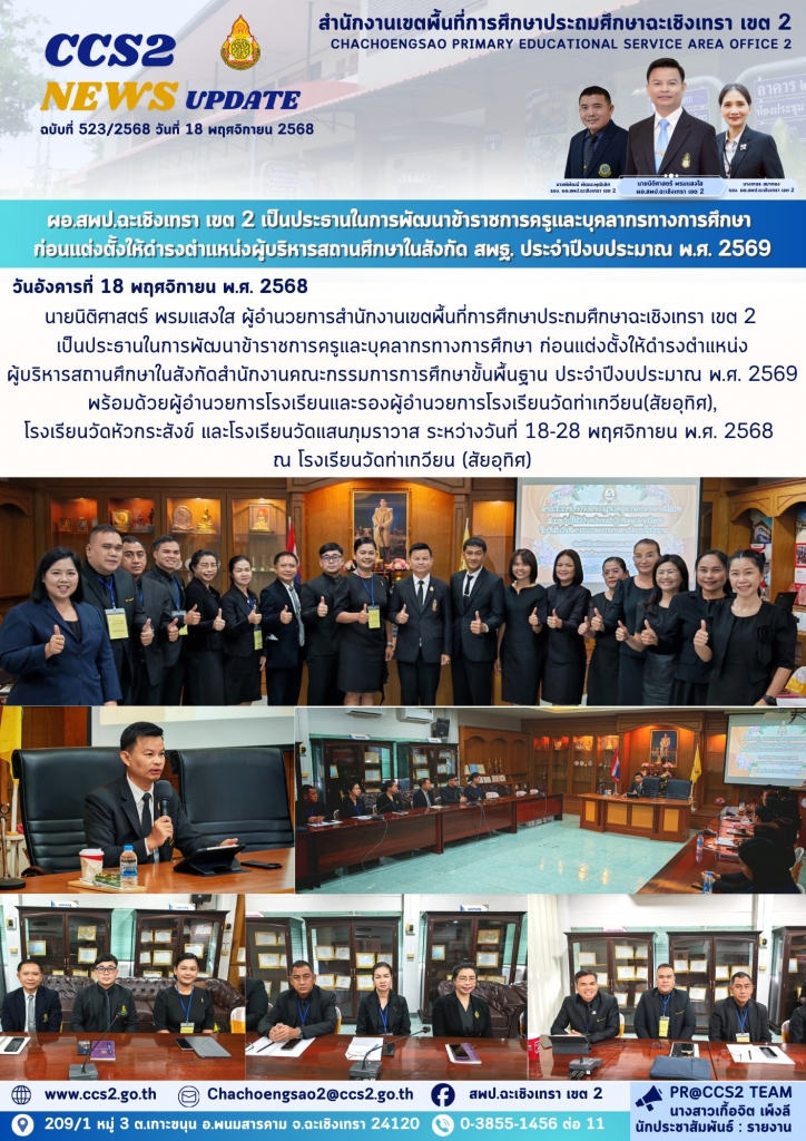 อ่านข่าวต่อ....