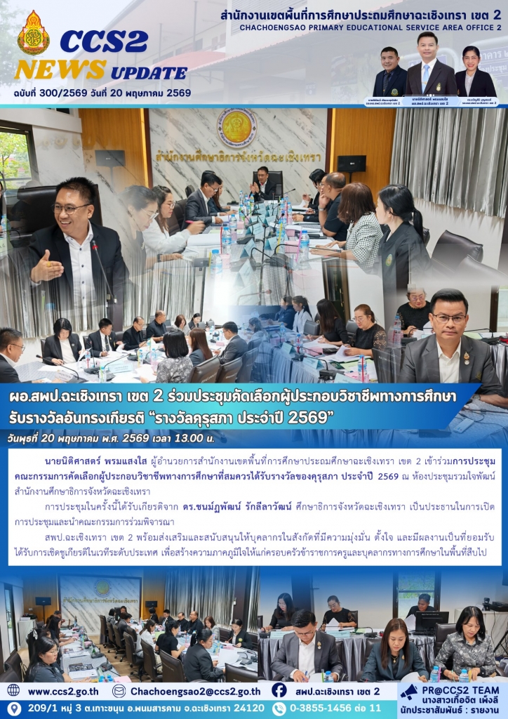 อ่านข่าวต่อ....