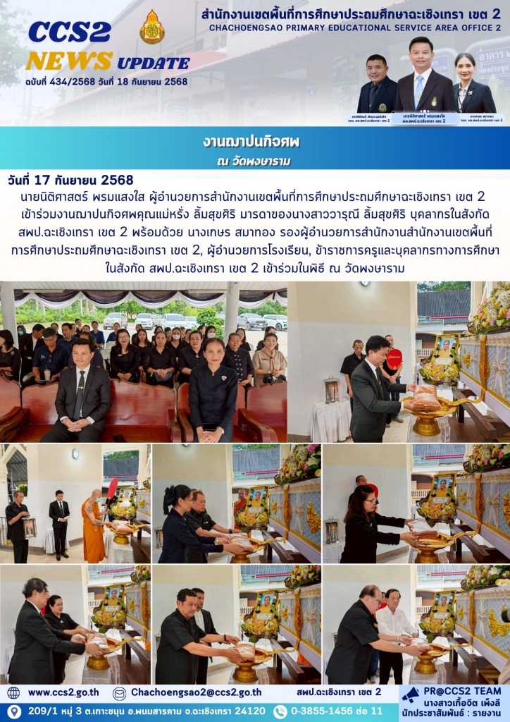 อ่านข่าวต่อ....