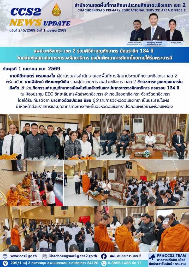 อ่านข่าวต่อ....