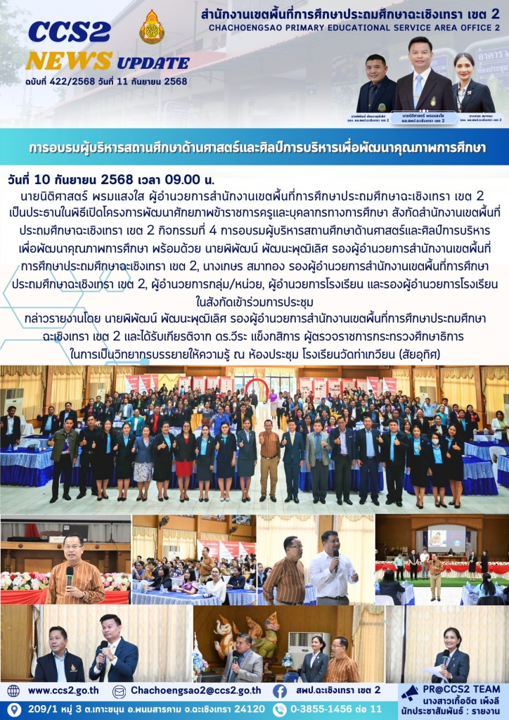 อ่านข่าวต่อ....