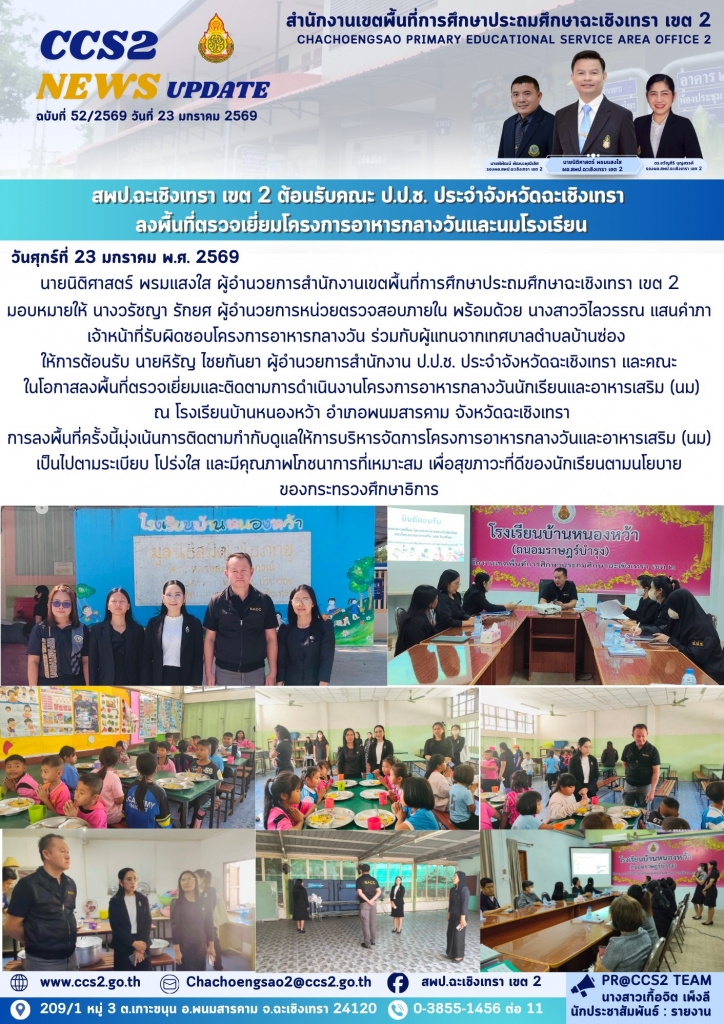 อ่านข่าวต่อ....