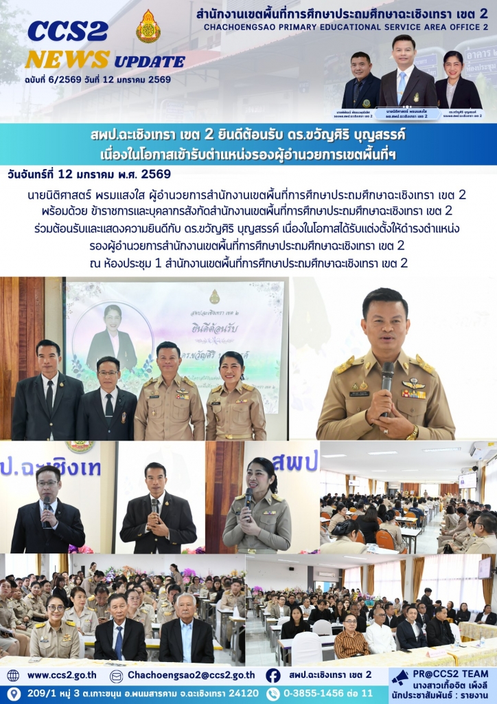 อ่านข่าวต่อ....