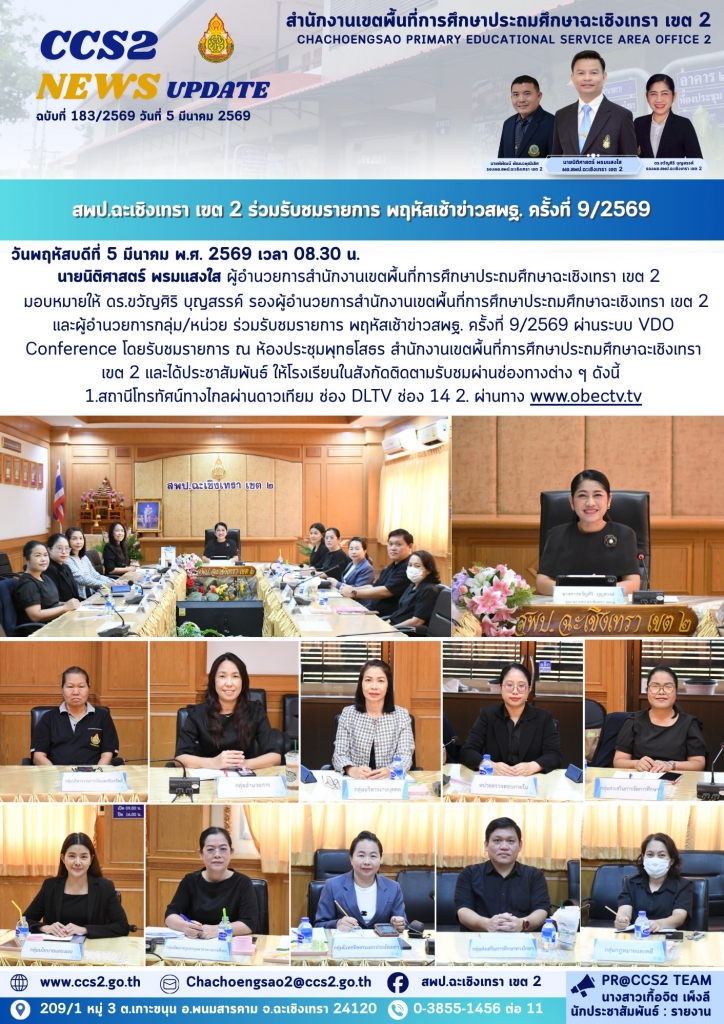 อ่านข่าวต่อ....