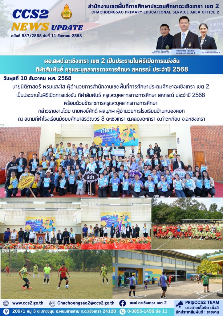 อ่านข่าวต่อ....