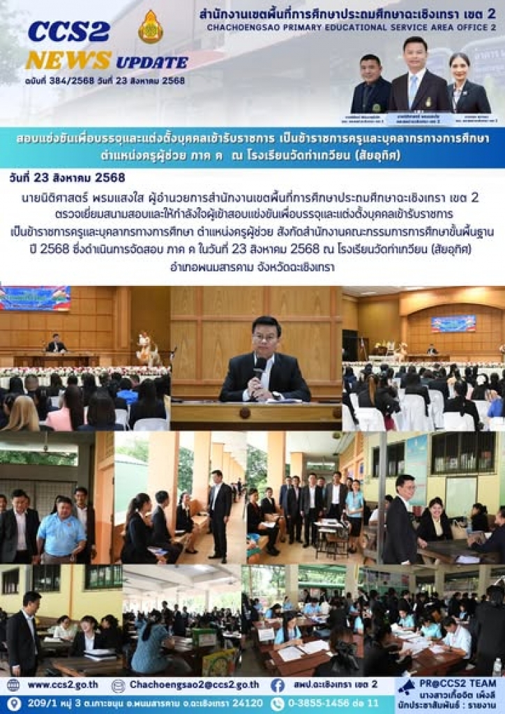 อ่านข่าวต่อ....