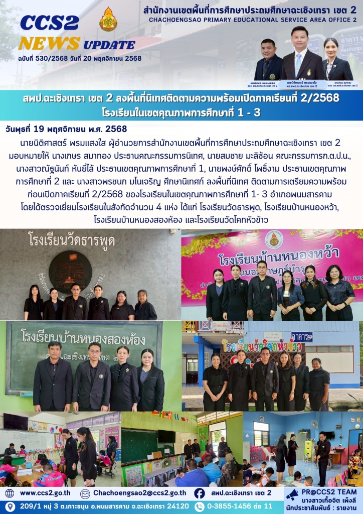 อ่านข่าวต่อ....