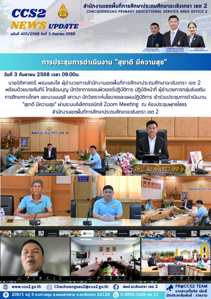 อ่านข่าวต่อ....