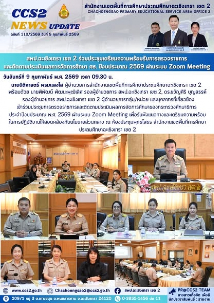 อ่านข่าวต่อ....
