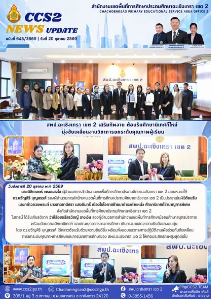 อ่านข่าวต่อ....