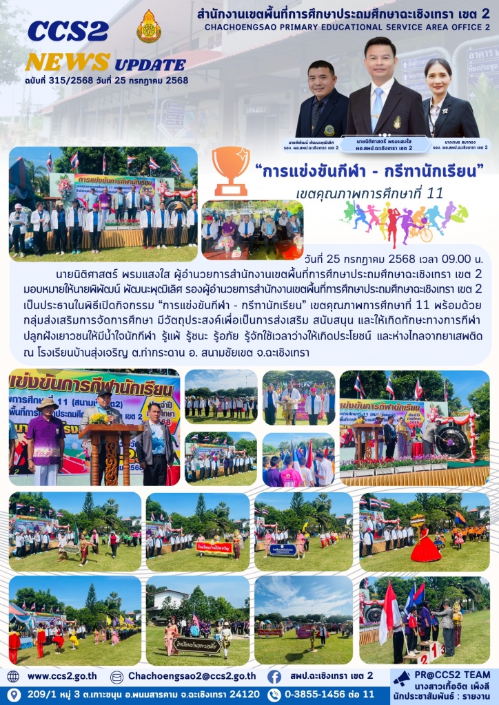 อ่านข่าวต่อ....