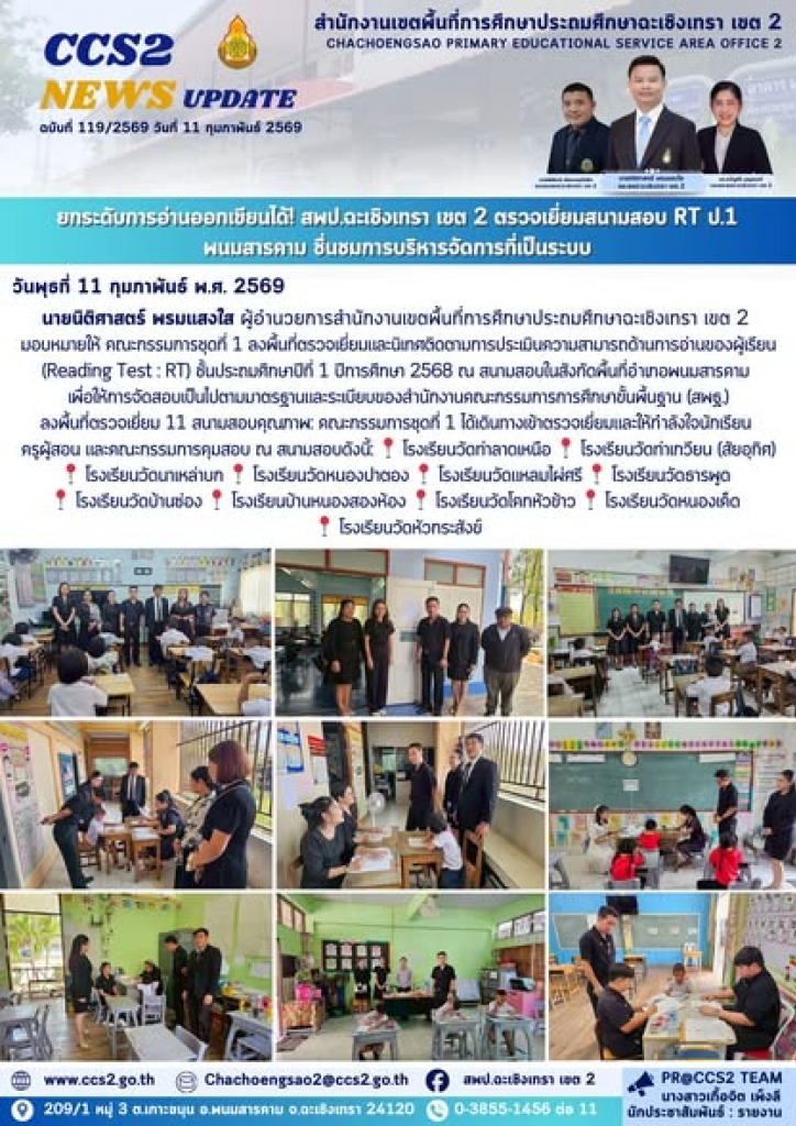 อ่านข่าวต่อ....