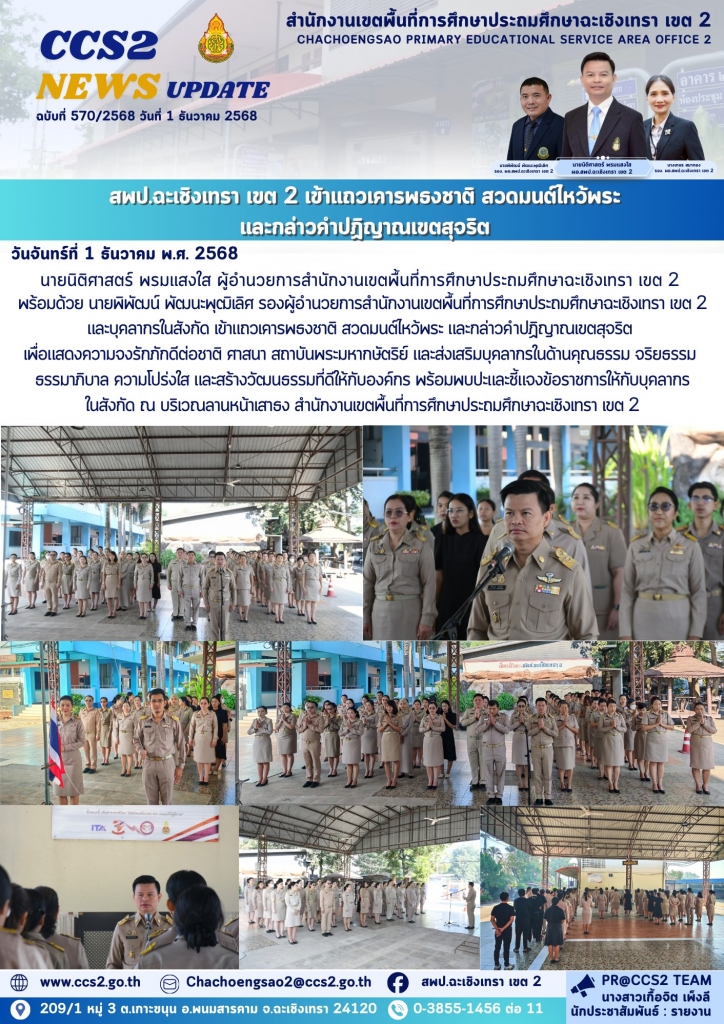 อ่านข่าวต่อ....