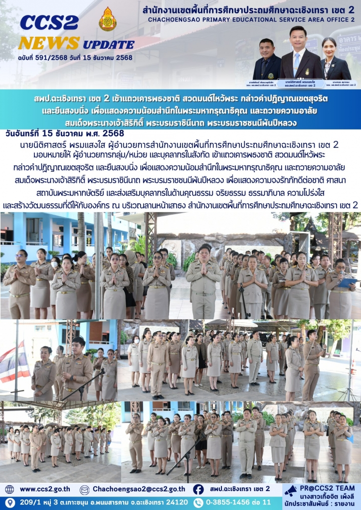 อ่านข่าวต่อ....