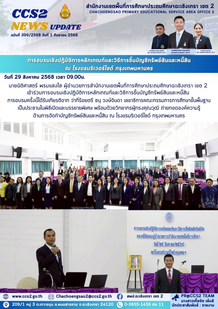 อ่านข่าวต่อ....