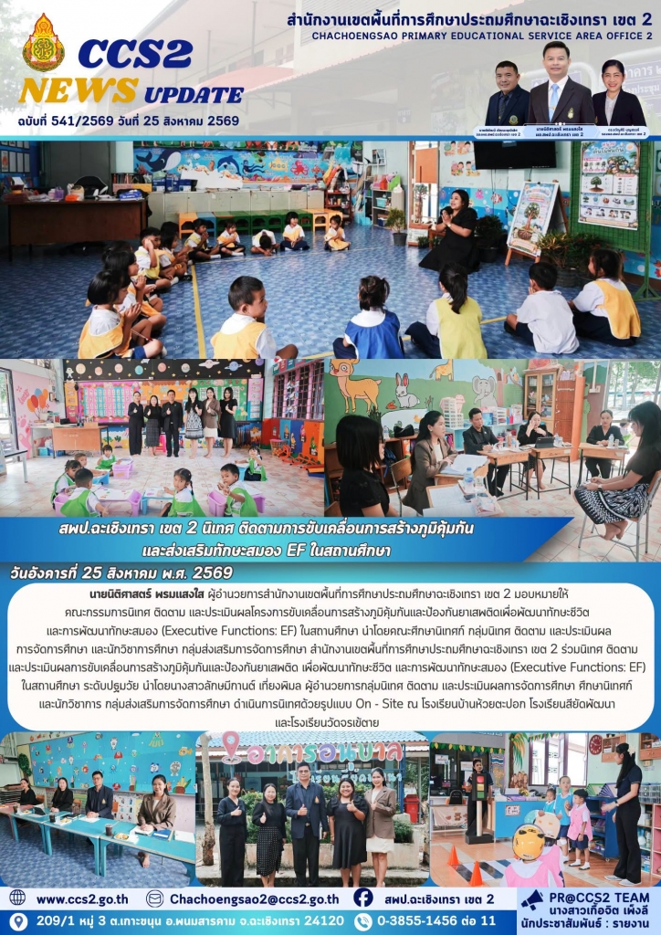 อ่านข่าวต่อ....