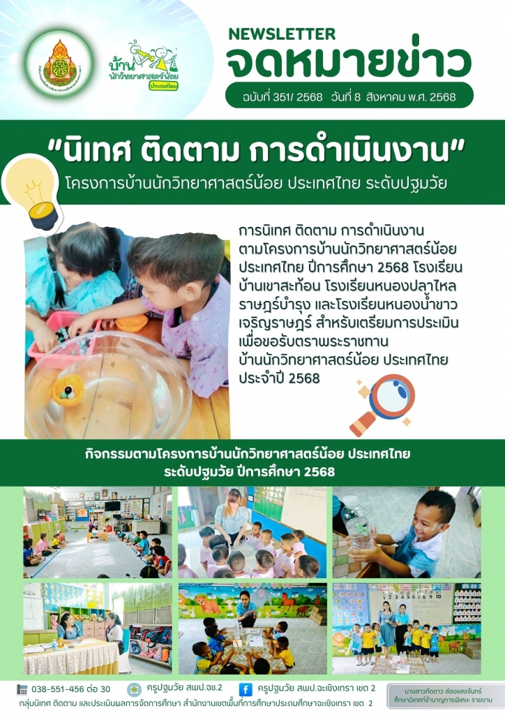 อ่านข่าวต่อ....