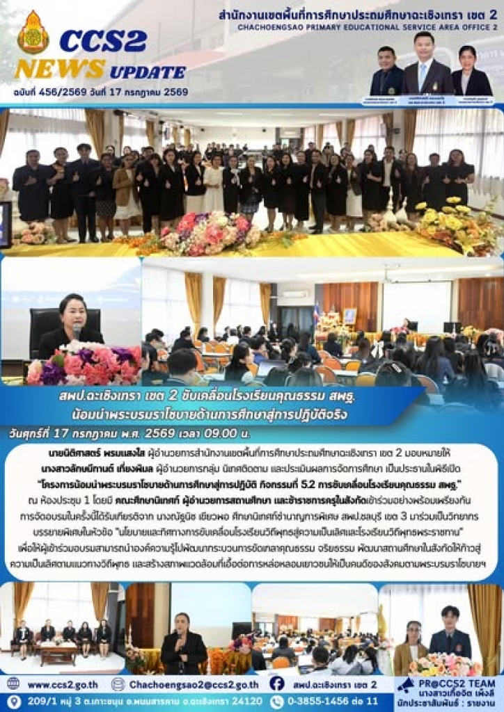 อ่านข่าวต่อ....