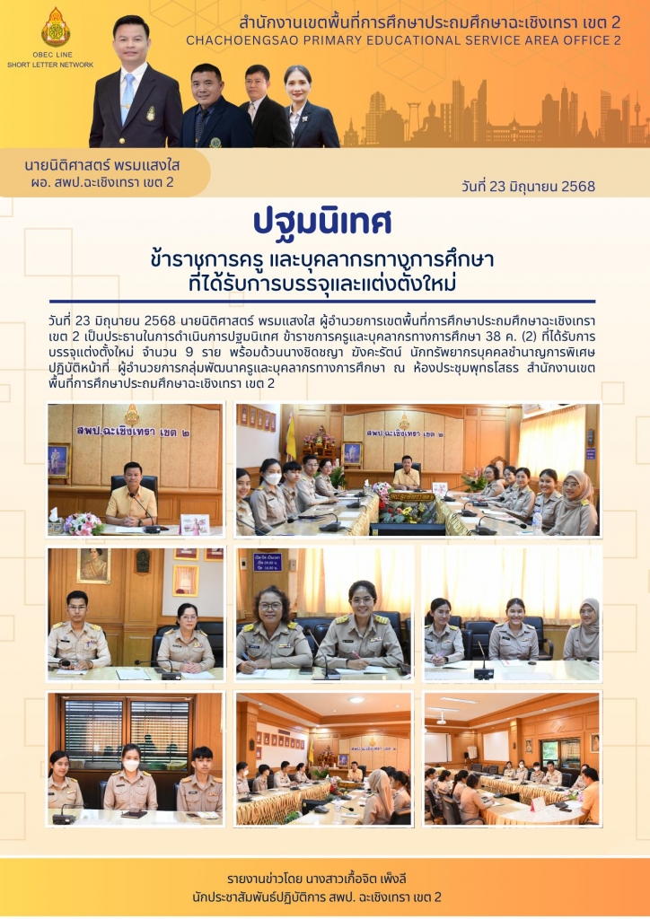 อ่านข่าวต่อ....