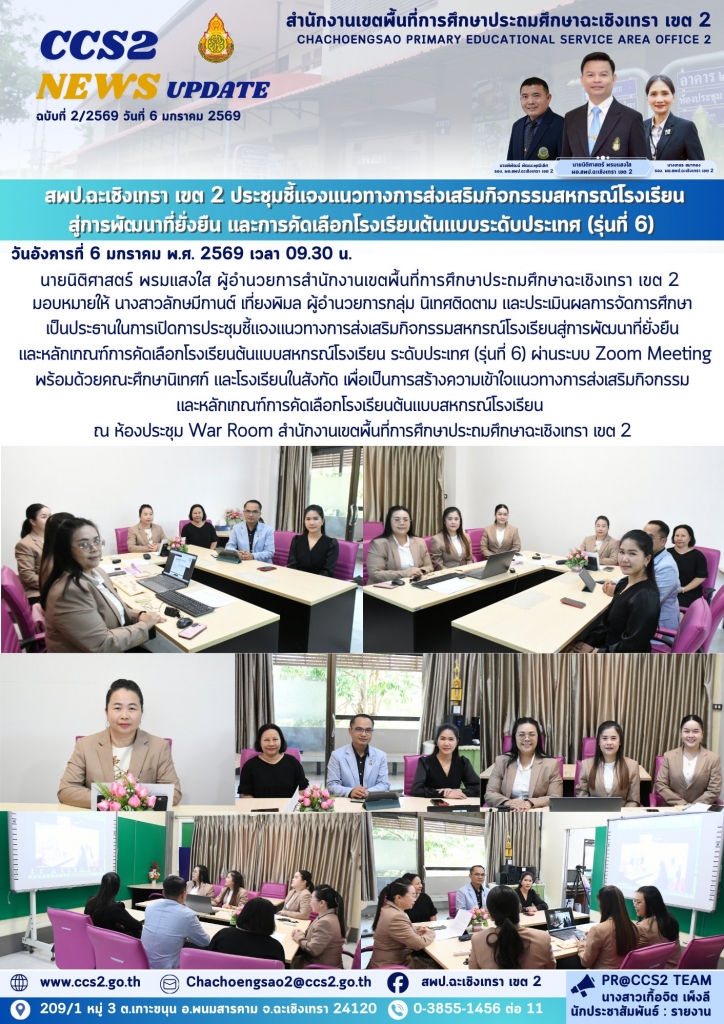 อ่านข่าวต่อ....