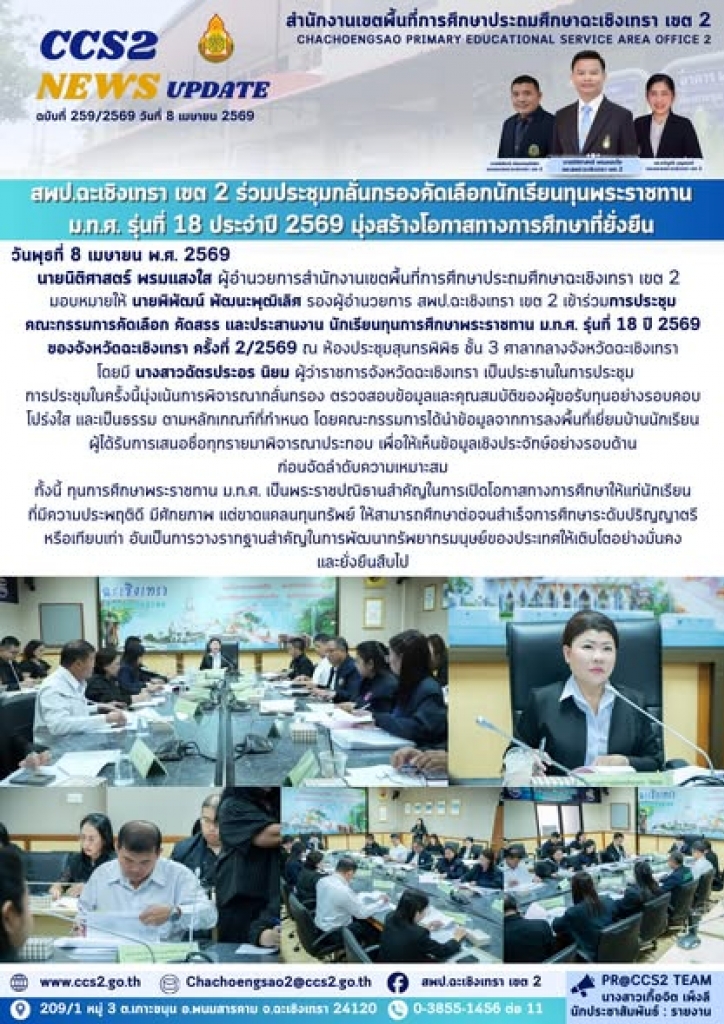 อ่านข่าวต่อ....