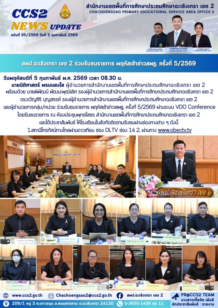 อ่านข่าวต่อ....