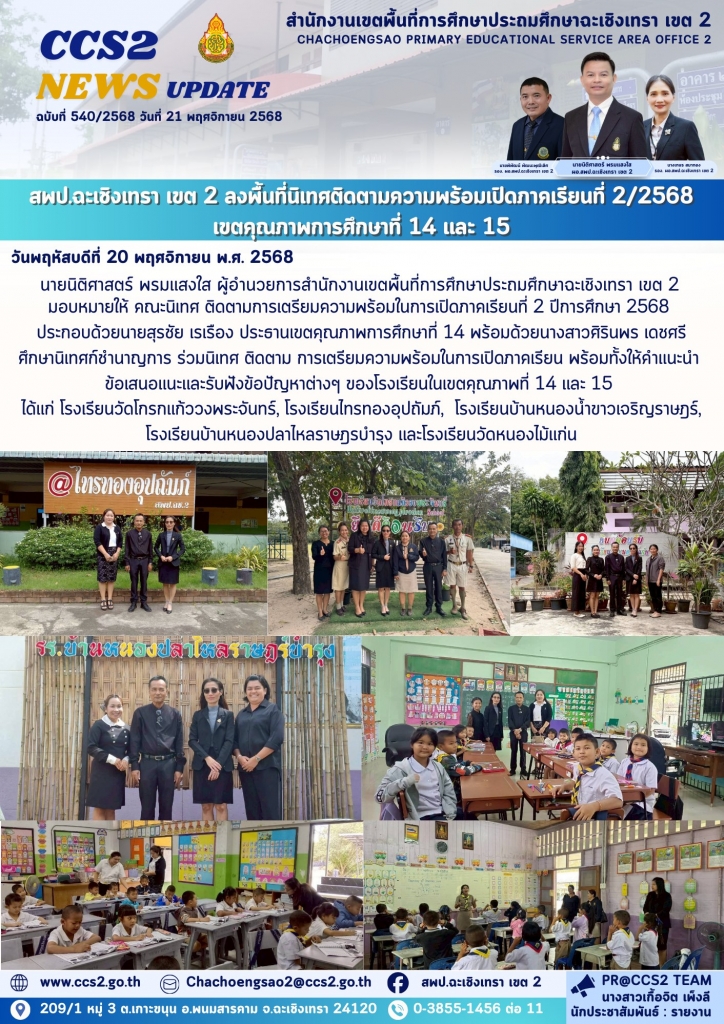 อ่านข่าวต่อ....