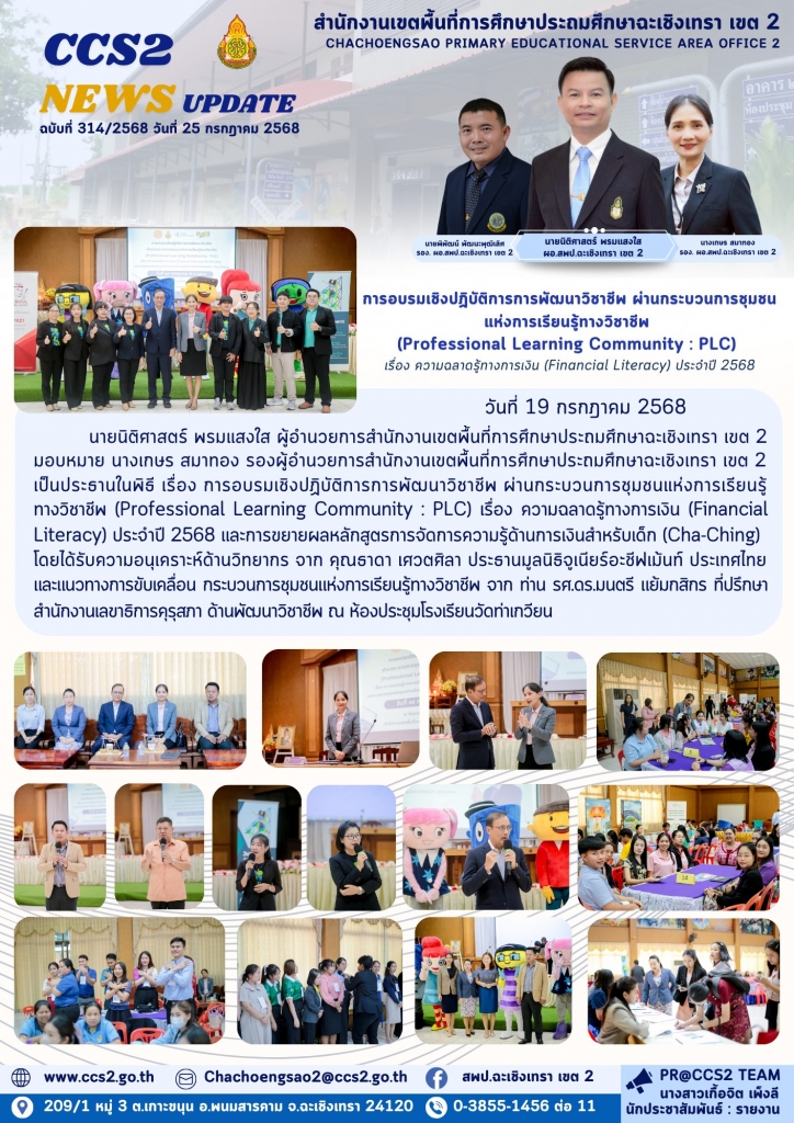 อ่านข่าวต่อ....