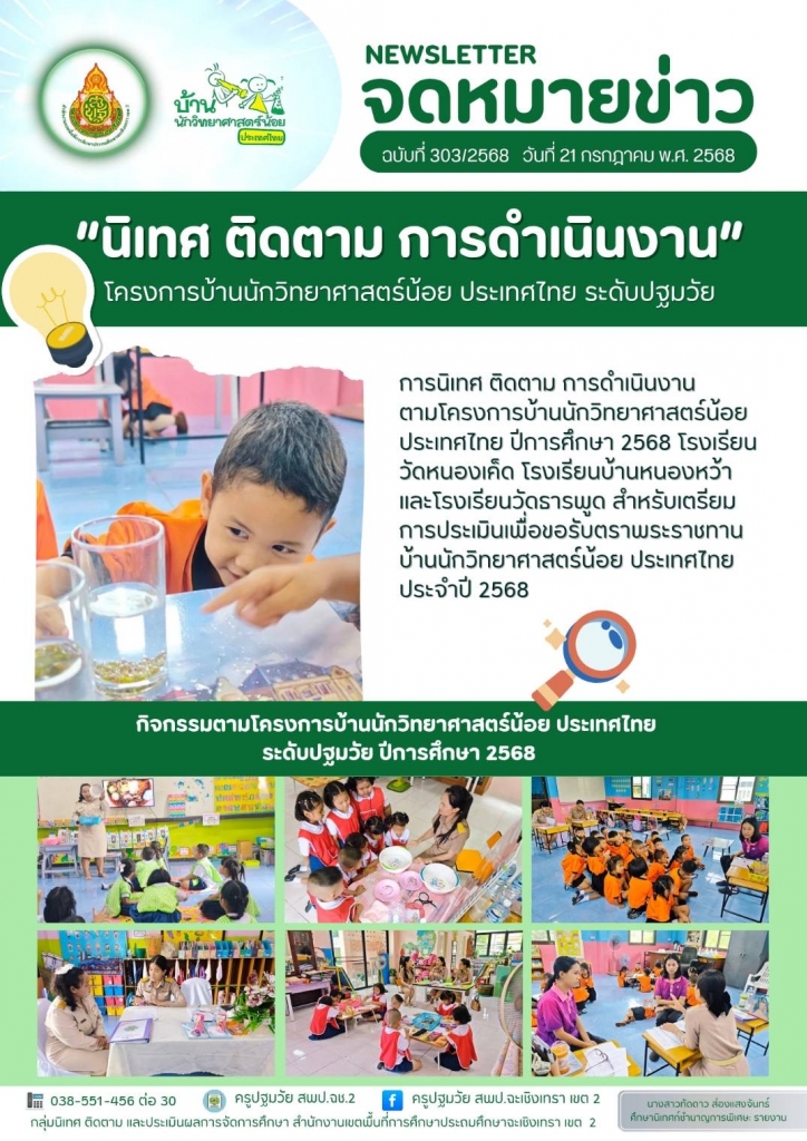 อ่านข่าวต่อ....