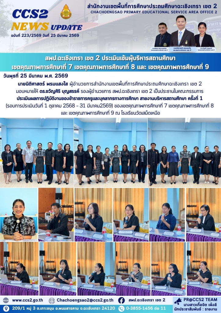 อ่านข่าวต่อ....