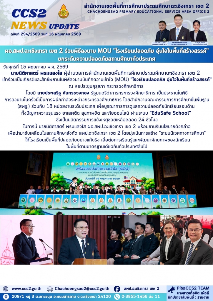 อ่านข่าวต่อ....
