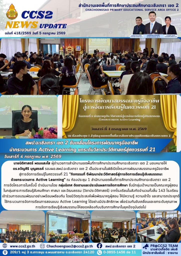 อ่านข่าวต่อ....