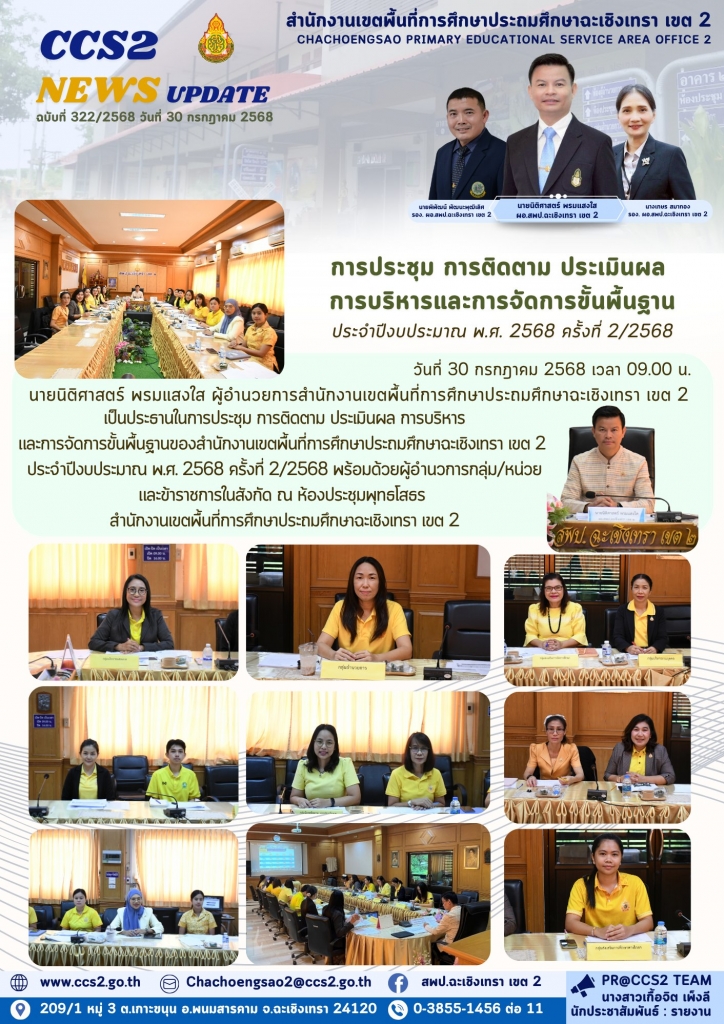 อ่านข่าวต่อ....