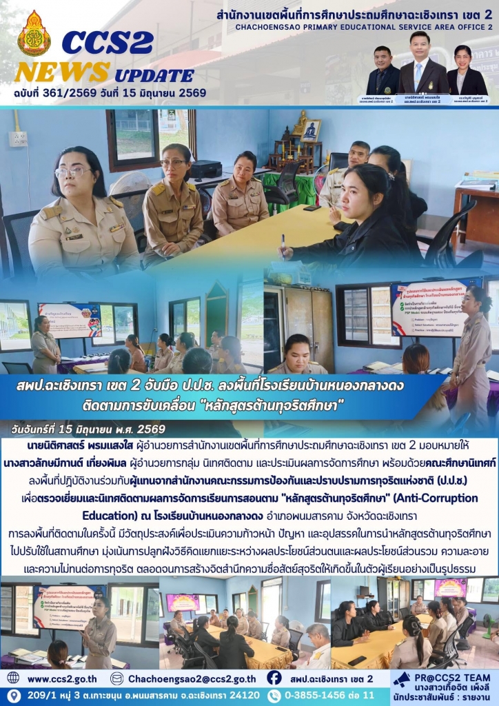 อ่านข่าวต่อ....