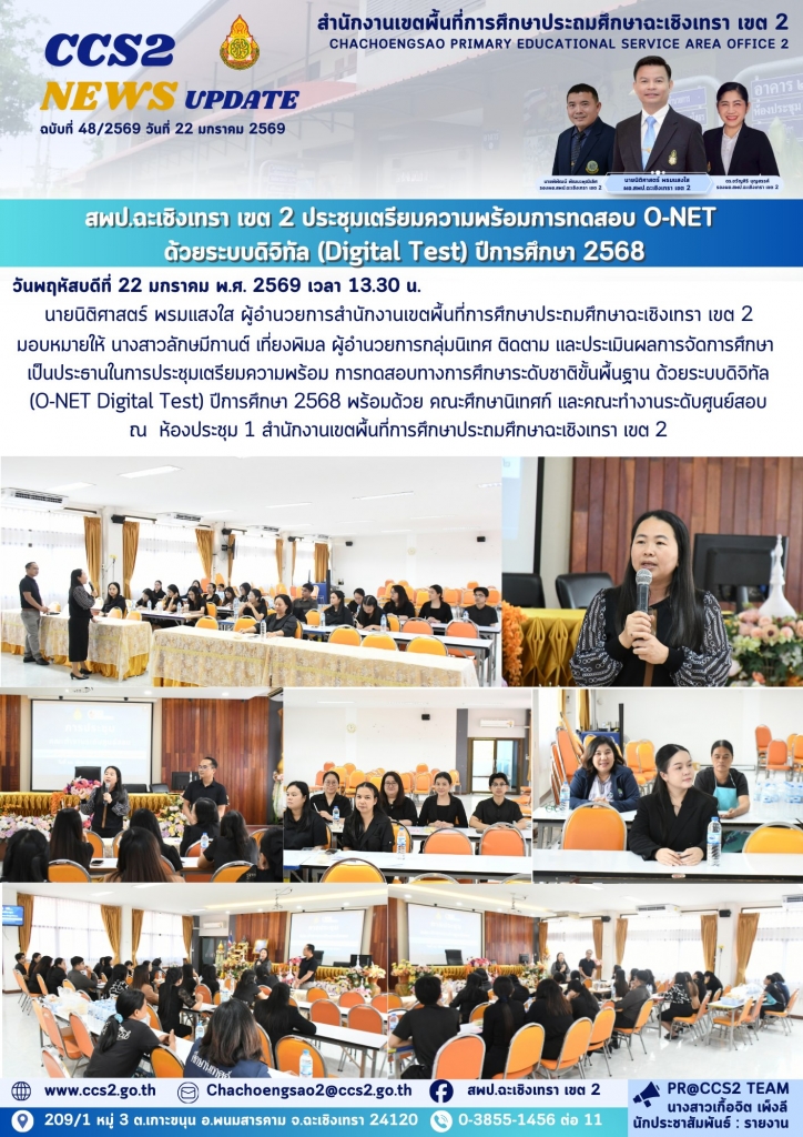 อ่านข่าวต่อ....