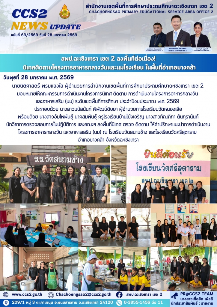 อ่านข่าวต่อ....