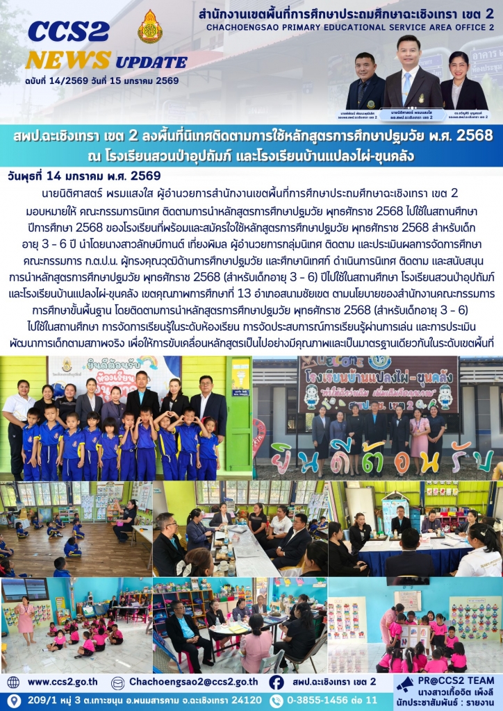 อ่านข่าวต่อ....