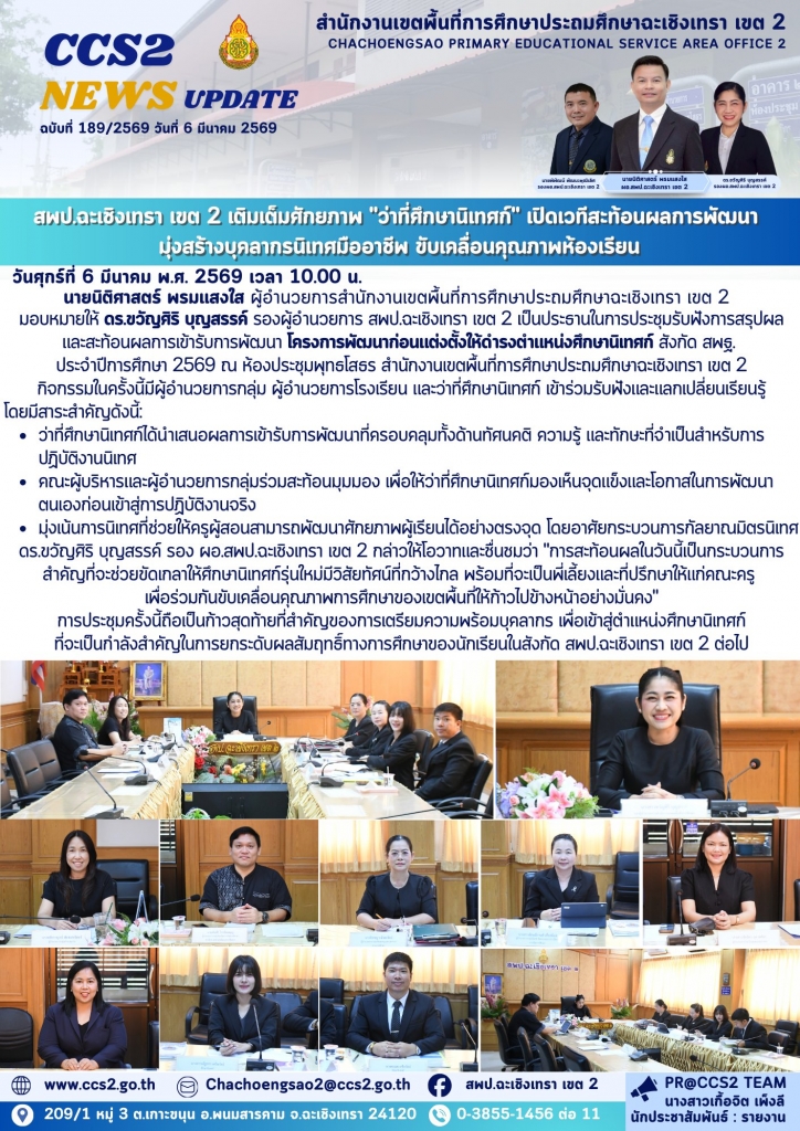 อ่านข่าวต่อ....
