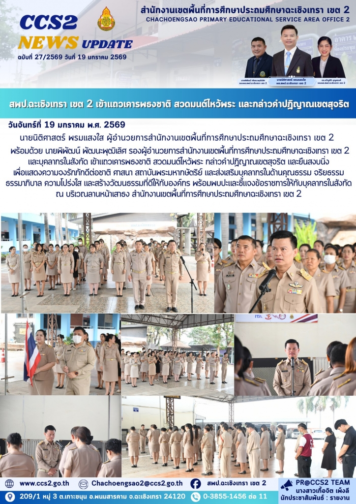 อ่านข่าวต่อ....