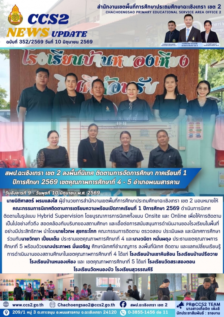 อ่านข่าวต่อ....